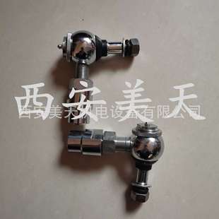 1.5 M22 蘸火发蓝 连杆螺纹 球型铰链