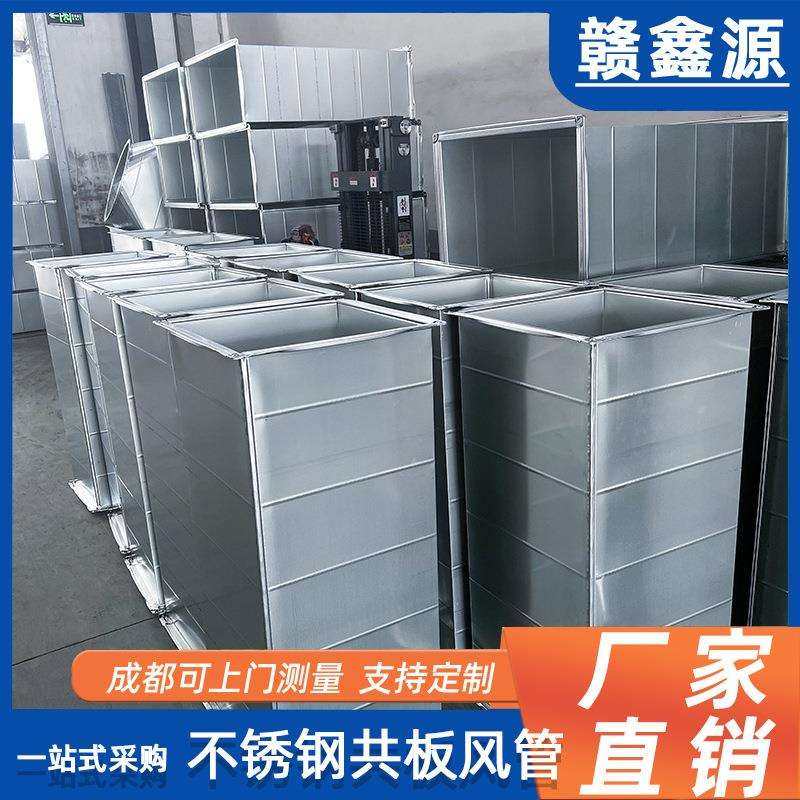 通风管道共板法兰风管烟管出风管排气排烟管建筑工程管道镀锌,农机/农具/农膜,播种栽苗器/地膜机,淘宝优惠券,粉丝福利购,淘宝优惠卷