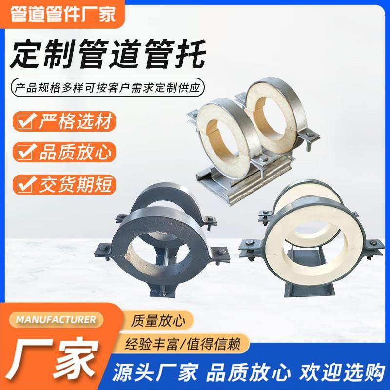 蛭石隔热管托保冷管托滑动固定导向支座双抱箍双管夹式蛭石隔热架,农机/农具/农膜,播种栽苗器/地膜机,淘宝优惠券,粉丝福利购,淘宝优惠卷