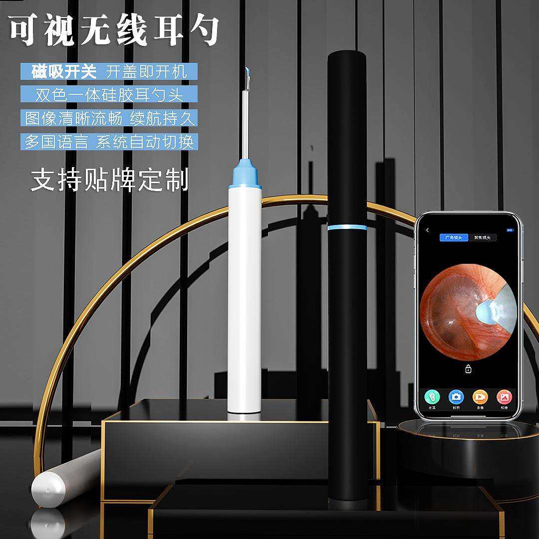 爆款可视挤痘神器多功能高清发光挖耳勺 耳垢清洁套装发光掏耳勺,农机/农具/农膜,播种栽苗器/地膜机,淘宝优惠券,粉丝福利购,淘宝优惠卷