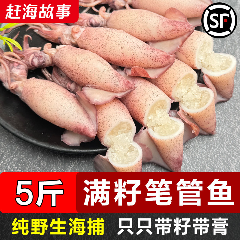 【满籽籽乌】只只带籽带膏