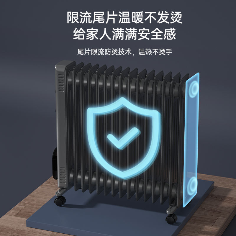 新款油汀电暖器家用电热电暖气节能静音石墨烯油丁取暖神器大面积