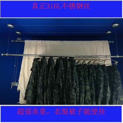 不锈钢单圆杆双圆杆阳台手摇升降晾衣架晒衣裤凉衣被杆北京包安装