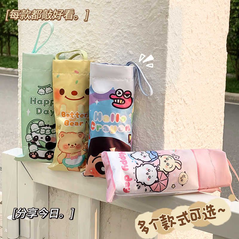 太阳伞防晒防紫外线女小巧便携晴雨两用扁五折卡片迷你口袋遮阳伞