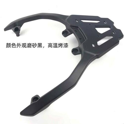 适用光阳s250/300后货架赛艇S250/S350铝合金后尾架货架尾箱支架