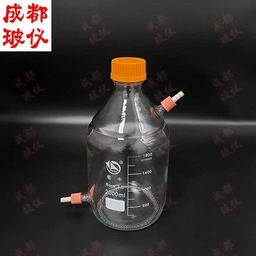 成都玻仪 高硼硅丝口瓶 具上下可拆式小咀GL14mm 黄盖螺口试剂瓶