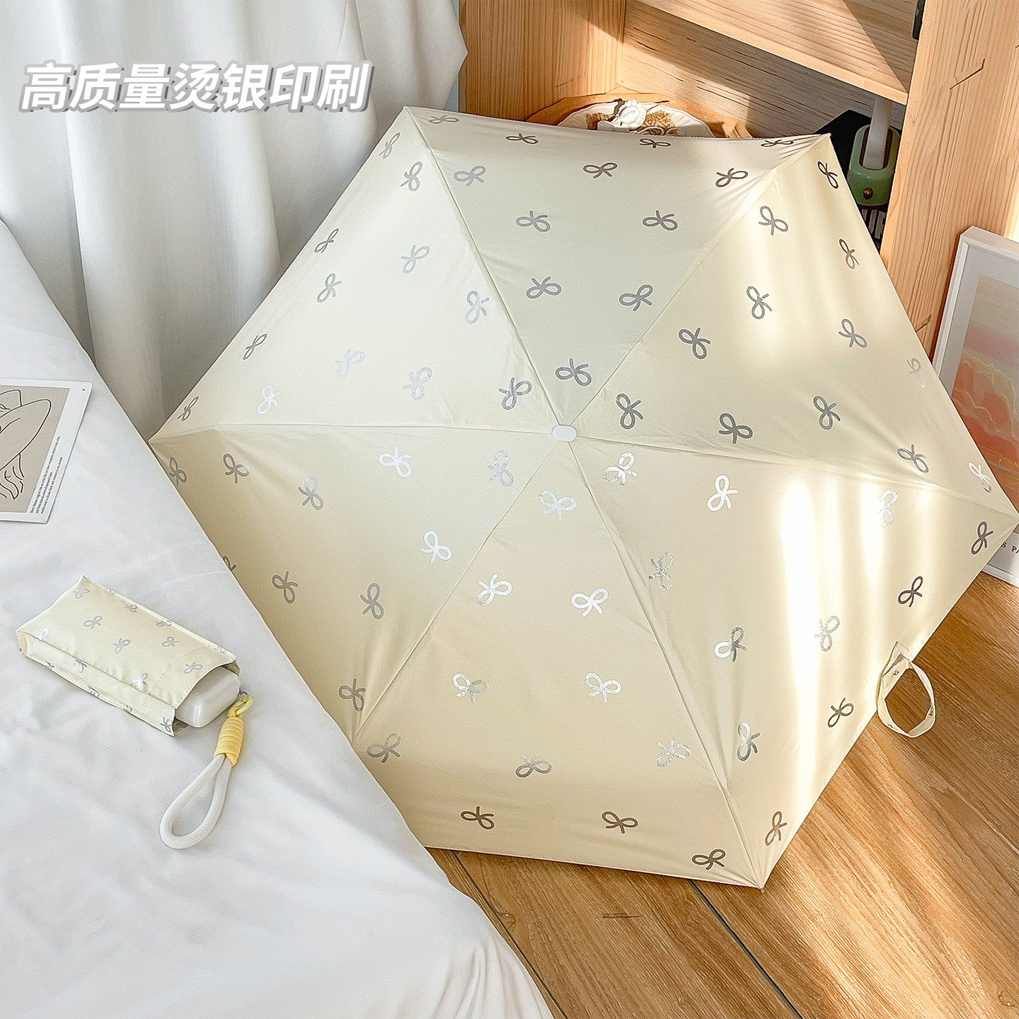 高颜值烫银晴雨伞两用女折叠旅游小巧便携防晒防紫外线口袋遮阳伞