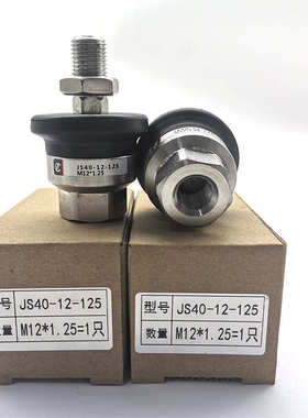 SMC型气缸不锈钢浮动接头JS32-10-125/40-12-125/40-14-125/150