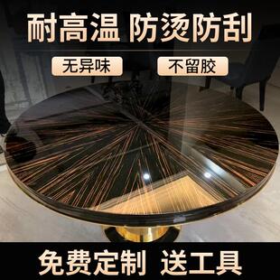 家具贴膜整卷批发灶台大理石实木餐桌子岩板耐高温透明桌面保护膜