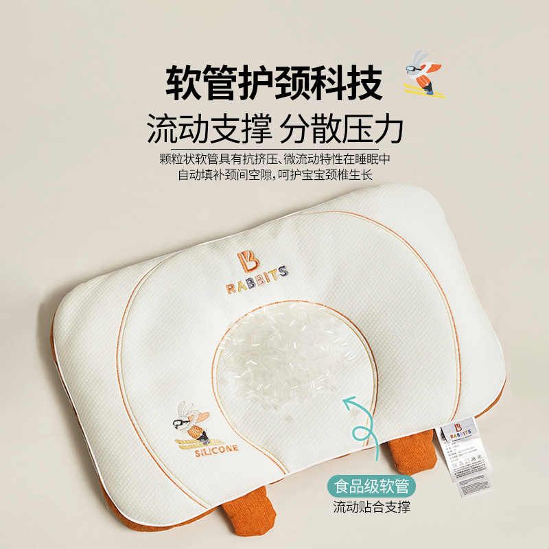A类儿童专用枕头护颈护脊分区成长PE软管2-18岁四季通用学生枕头图片