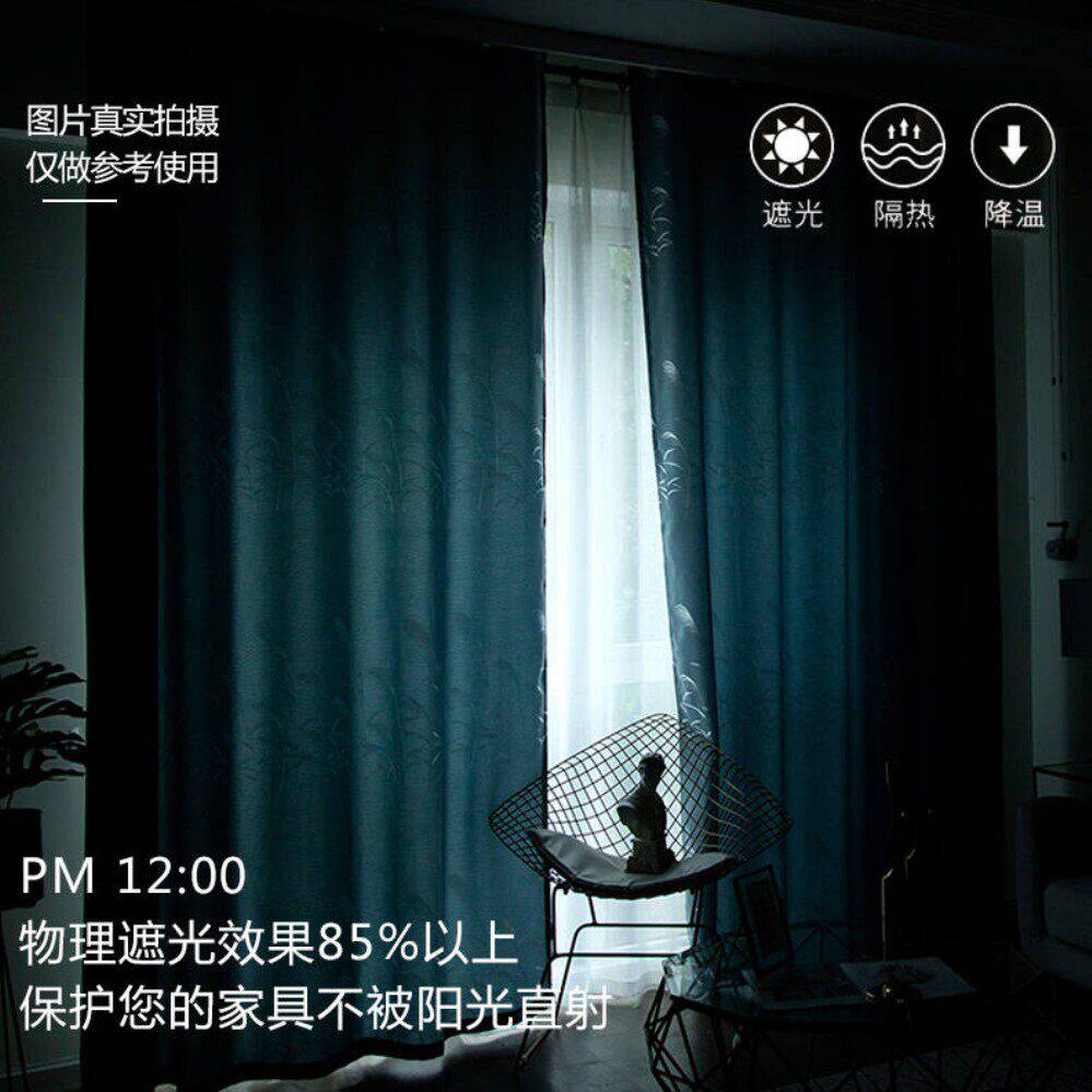 窗帘遮光卧室客厅飘窗台ins风避光防光隔热防晒打孔挂钩式遮阳布