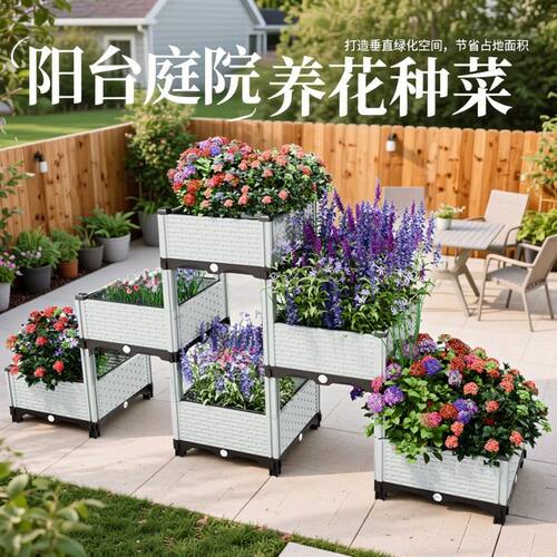 阳台种菜神器多层立体种植箱长方形加厚户外花箱一盆多用种菜养花