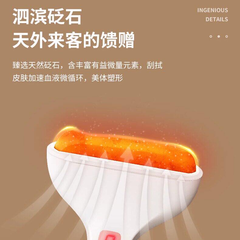电动砭石加热刮痧板经络推腋下颈部经络刷全身肩颈眼部按摩仪器