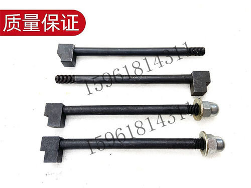 北二机1420 1432 1332 1450尾架螺钉M1350锁紧螺丝外圆磨床配件