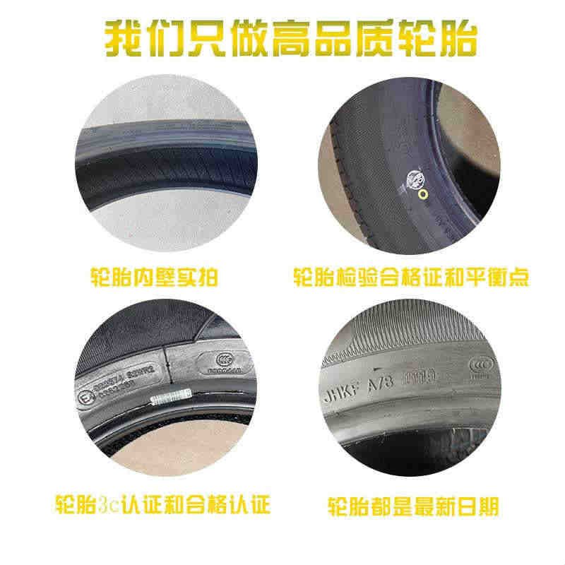 轮胎19寸轿车轮胎加宽改扁平比225/235245/265275285/40456065R19