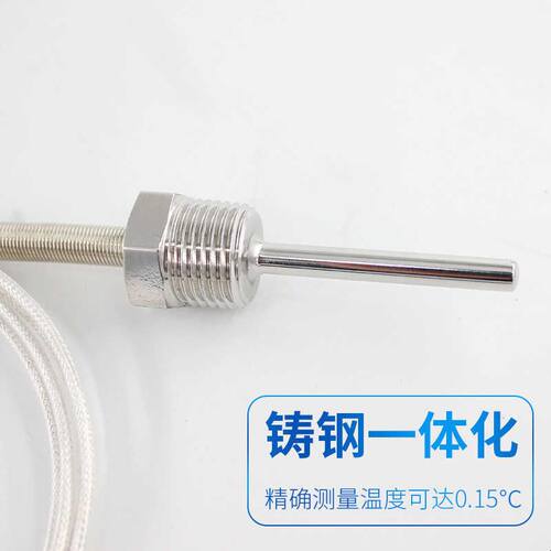 4分牙不锈钢螺纹固定热电阻pt100温度传感器模块探头防水wzp-291