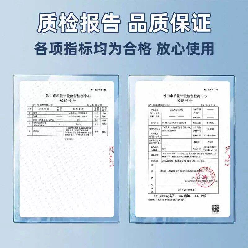 锅底黑垢清洁剂强力去污除垢清洗家用不锈钢锅烧黑焦糊痕油垢清洗