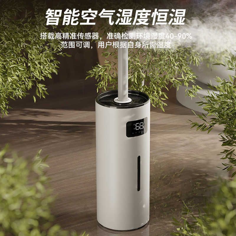 湿擎工业加湿器家用空调房大容量大喷雾落地式办公室房间智能商用