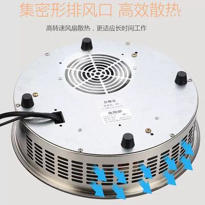 商用火锅电陶炉嵌入式圆形3500w大功率砂锅串串香烤肉专用光波炉