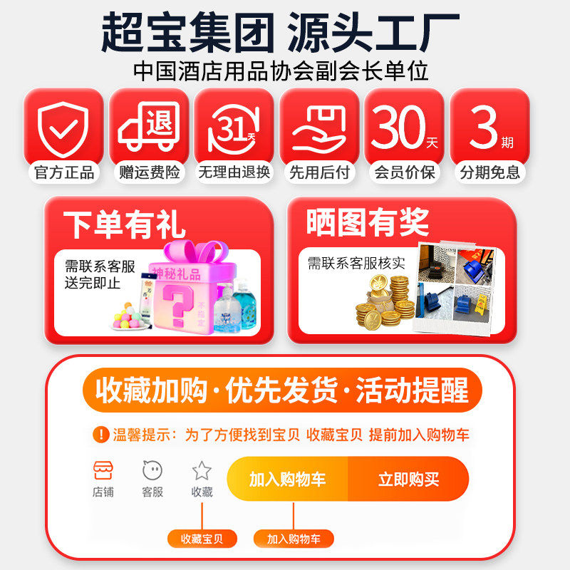 白云超宝吹干机CB350小型吹风机大功率地面地毯厕所除湿吹地机器