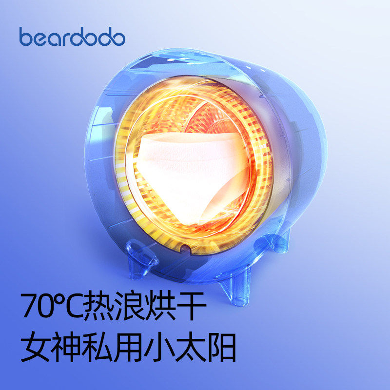 内裤消毒机内衣消毒器烘干机家用小型紫外线内衣裤杀菌盒包暖衣机