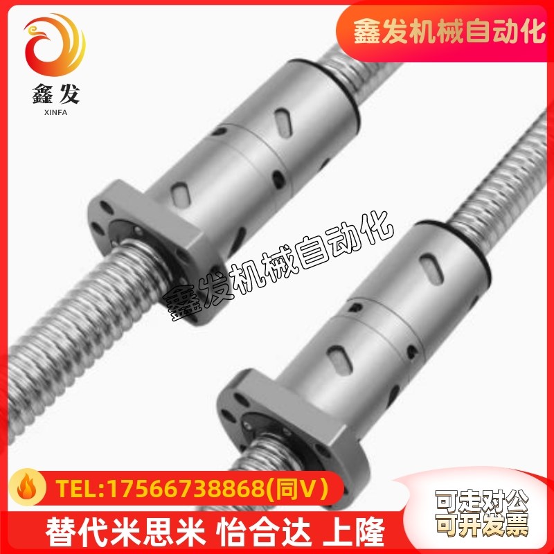 DFU1605 2005 2505 3205 3210 4005 4010 5010 滚珠丝杆套装OFU