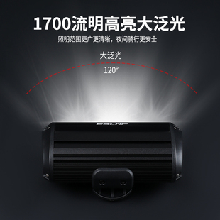 ESLNF山地自行车灯大泛光骑行装备公路车铝合金防水吊装充电前灯