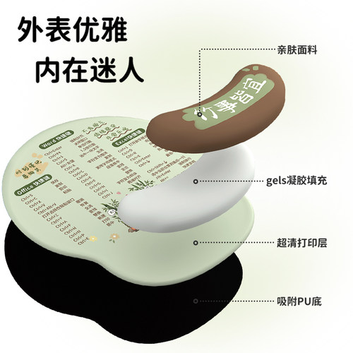 KALLDUN卡路顿护腕滑鼠垫 小号便携键盘托垫 特软手腕保护垫 DA-0