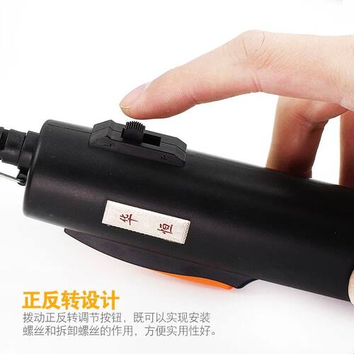 华恒电动螺丝刀起子POL-3F POL-4F 6F电批改锥螺丝批手持式工业级