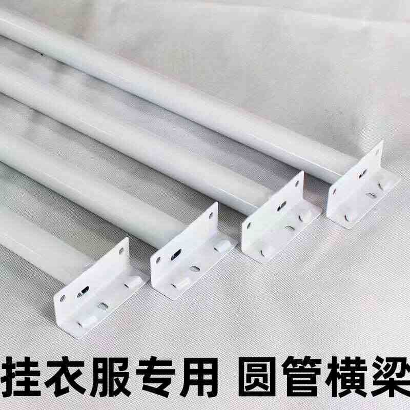 货架横梁方管圆管配件挂衣服横杆横梁式货架仓储轻型金属家用中型图片