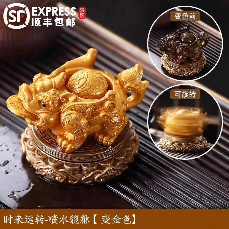 金蟾茶宠摆件精品可养变色茶具配件茶桌茶盘茶道金蝉招财茶台蟾蜍