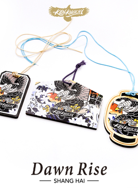 「KENKIKUCHI」菊地健&DawnRise 菊地健周边木牌开业限定