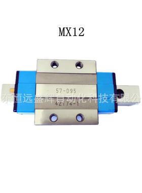 IKO LRXD12SL MXDG12 MXG12 LRX12 MXG15 MXS15圆柱滚子直线导轨