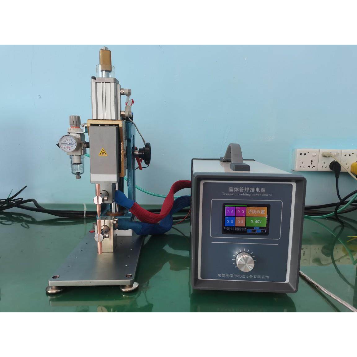 电容储能点焊机，点焊牢固不变色，不发黄,五金/工具,塑焊机,淘宝优惠券,粉丝福利购,淘宝优惠卷