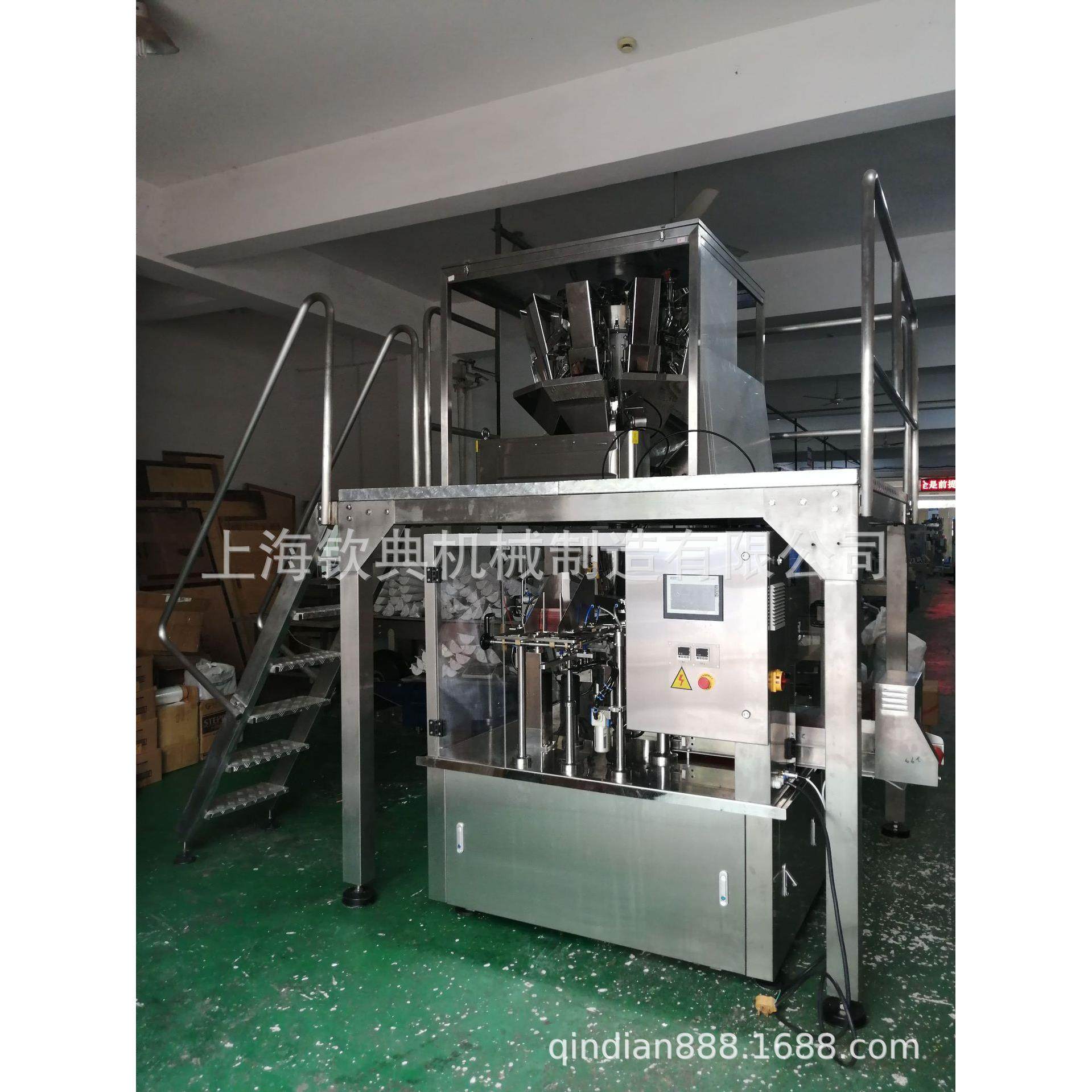 味精鸡精红枣食品包装机 白糖定量分装机 全自动定量给袋包装机,办公设备/耗材/相关服务,包装机,淘宝优惠券,粉丝福利购,淘宝优惠卷