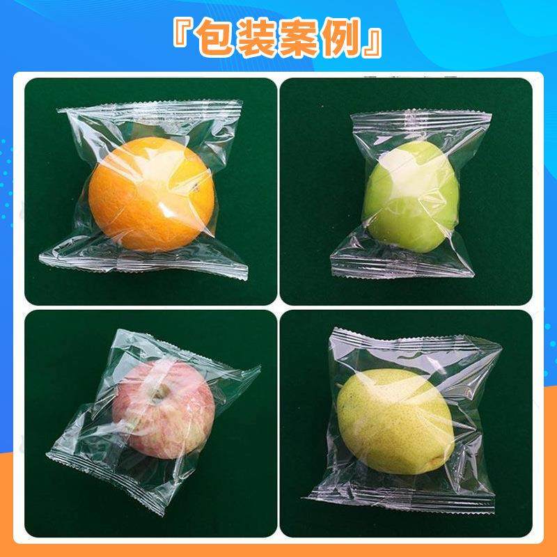 独立袋装冬枣青枣包装机 全自动奇异果番茄新鲜水果打包机全自动,办公设备/耗材/相关服务,包装机,淘宝优惠券,粉丝福利购,淘宝优惠卷