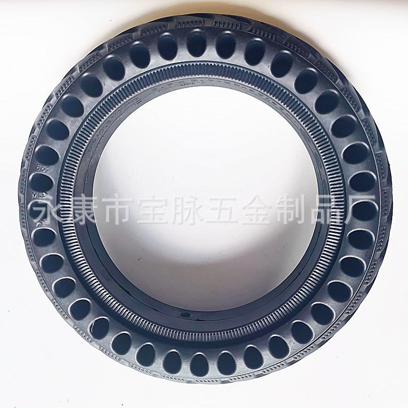 8.5寸适用于小米滑板车实心胎8 1/2x2防扎免充气蜂窝实心轮胎