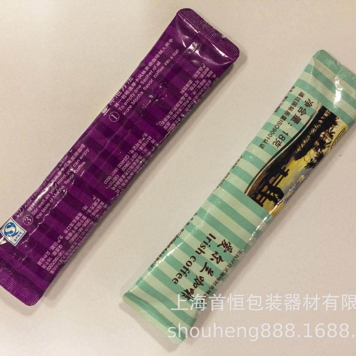 全自动四边封液体灌装机 儿童面霜包装机 艾草液消毒液包装机器,办公设备/耗材/相关服务,包装机,淘宝优惠券,粉丝福利购,淘宝优惠卷