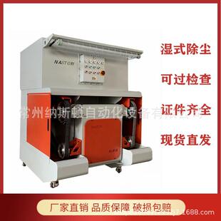 镇江水磨喷淋式水循环湿式除尘两工位打磨砂带机抛光机