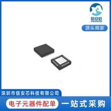 MAX31865ATP 封装QFN-20-EP 芯片IC 全新原装 电子元器件