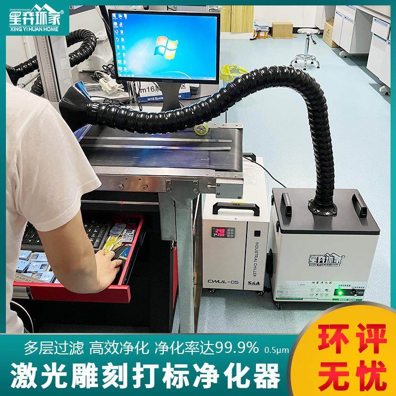 双头移动激光打标吸尘器雕刻双口烟雾净化器镭雕喷码打印粉尘收集,清洗/食品/商业设备,油烟净化器,淘宝优惠券,粉丝福利购,淘宝优惠卷