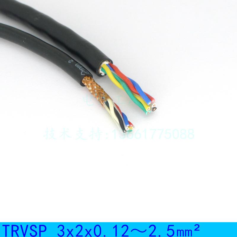 太丰 TRVSP 6*0.12-1.5 柔性双绞屏蔽线耐油耐弯曲规格齐全环保CE