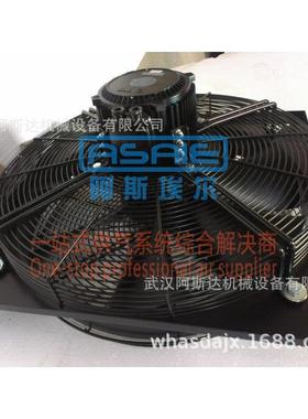 CFA650-4T-PFA4-E10-SN(3-660V/50HZ) CFH650-4T-PFA4-D90-SN风扇