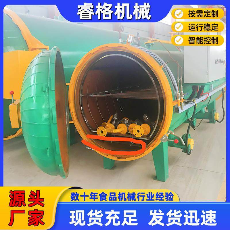 商用电加热食用菌灭菌罐 银耳燕窝玻璃瓶杀菌锅不锈钢灭菌器,机械设备,消毒灭菌设备,淘宝优惠券,粉丝福利购,淘宝优惠卷