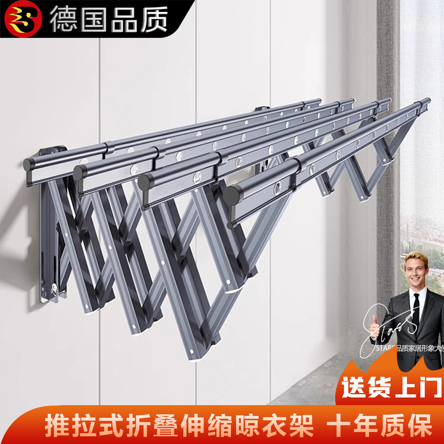 德国折叠伸缩挂杆晒被子神器