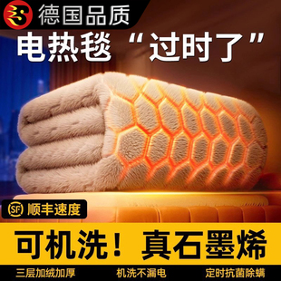 德国石墨烯电热毯双人电褥子调温家用水电暖毯单人宿舍床垫