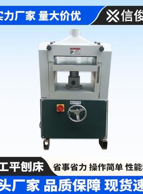 工厂直销木工单面高速压刨MB503螺旋刀刨板机械胶合板订厚刨刨削
