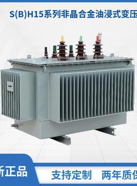 供应S22-M-630kVA油浸式变压器10kV变400VS22系列一级能效低损耗