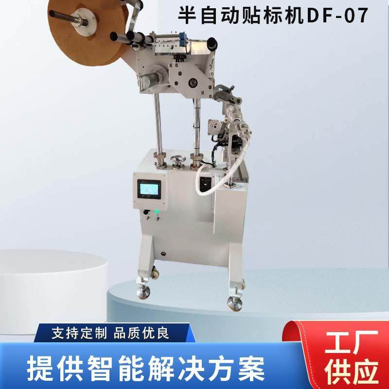 小型半自动平面贴标机塑胶壳礼品卡片羽毛球自动贴标签机厂家,五金/工具,贴标机,淘宝优惠券,粉丝福利购,淘宝优惠卷