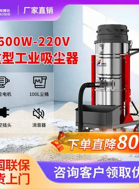 103610P工业吸尘器殡葬行业锅炉厂房吸高温粉金属铁屑颗粒